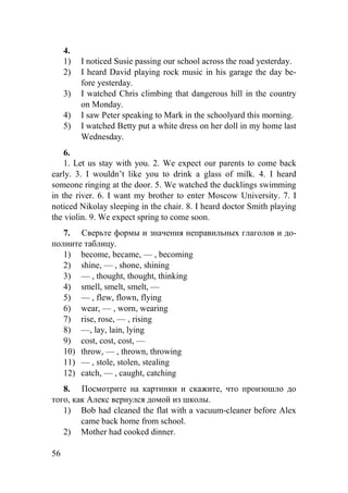 -RKQXVHGWRSODWKHJXLWDUDORW
 