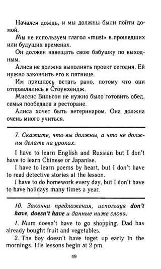 гдз английский язык 6 класс биболетова, 2014 год