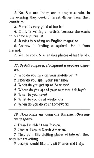 гдз английский язык 6 класс биболетова, 2014 год