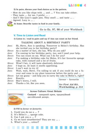 Kalinina_AM-Sp_6eng_(138-13)_v.indd 177Kalinina_AM-Sp_6eng_(138-13)_v.indd 177 30.05.2014 12:44:4630.05.2014 12:44:46
 