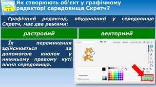 Як терти мак для куті