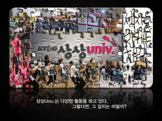대구 6조 상상24시(지역)