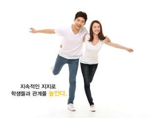 대구 6조 상상24시(지역)