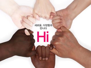 대구 6조 상상24시(지역)