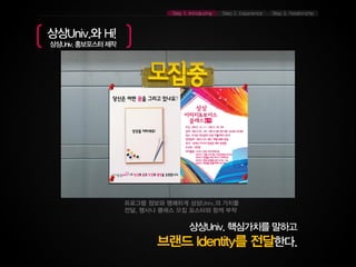 대구 6조 상상24시(지역)