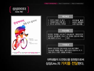 대구 6조 상상24시(지역)