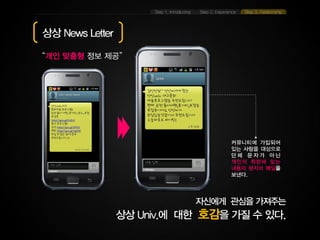 대구 6조 상상24시(지역)
