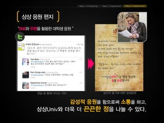 대구 6조 상상24시(지역)