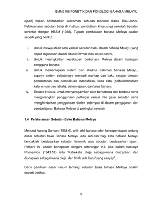 Paman Dalam Bahasa Melayu