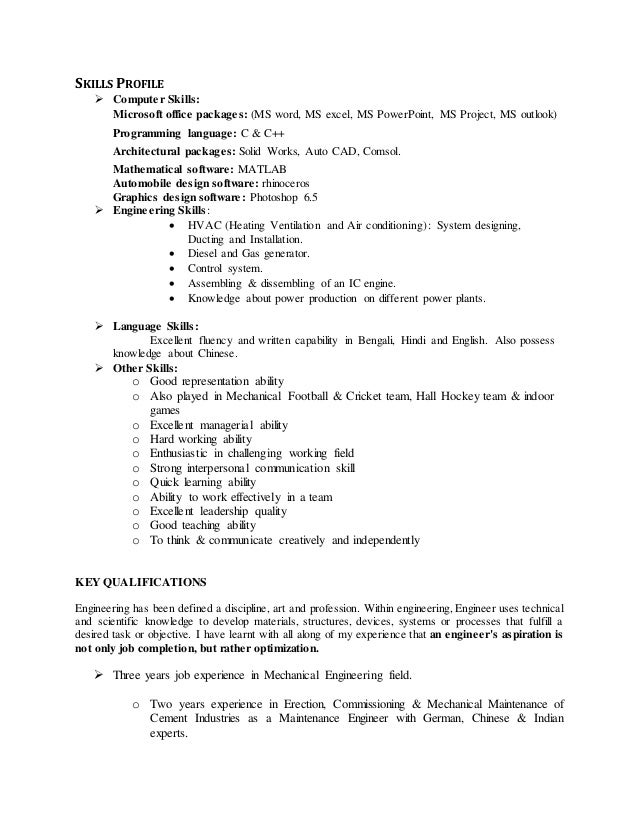 computer skills in a resumes