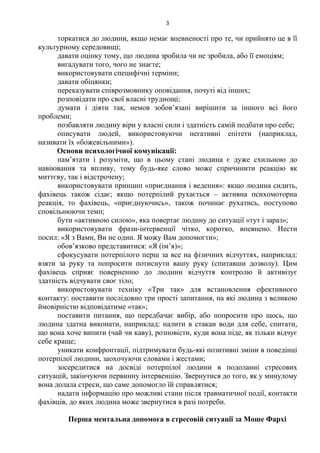 Що можна попросити в миколая на 12 13 років