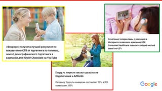 26.10.2016_Google, Татьяна Носкова