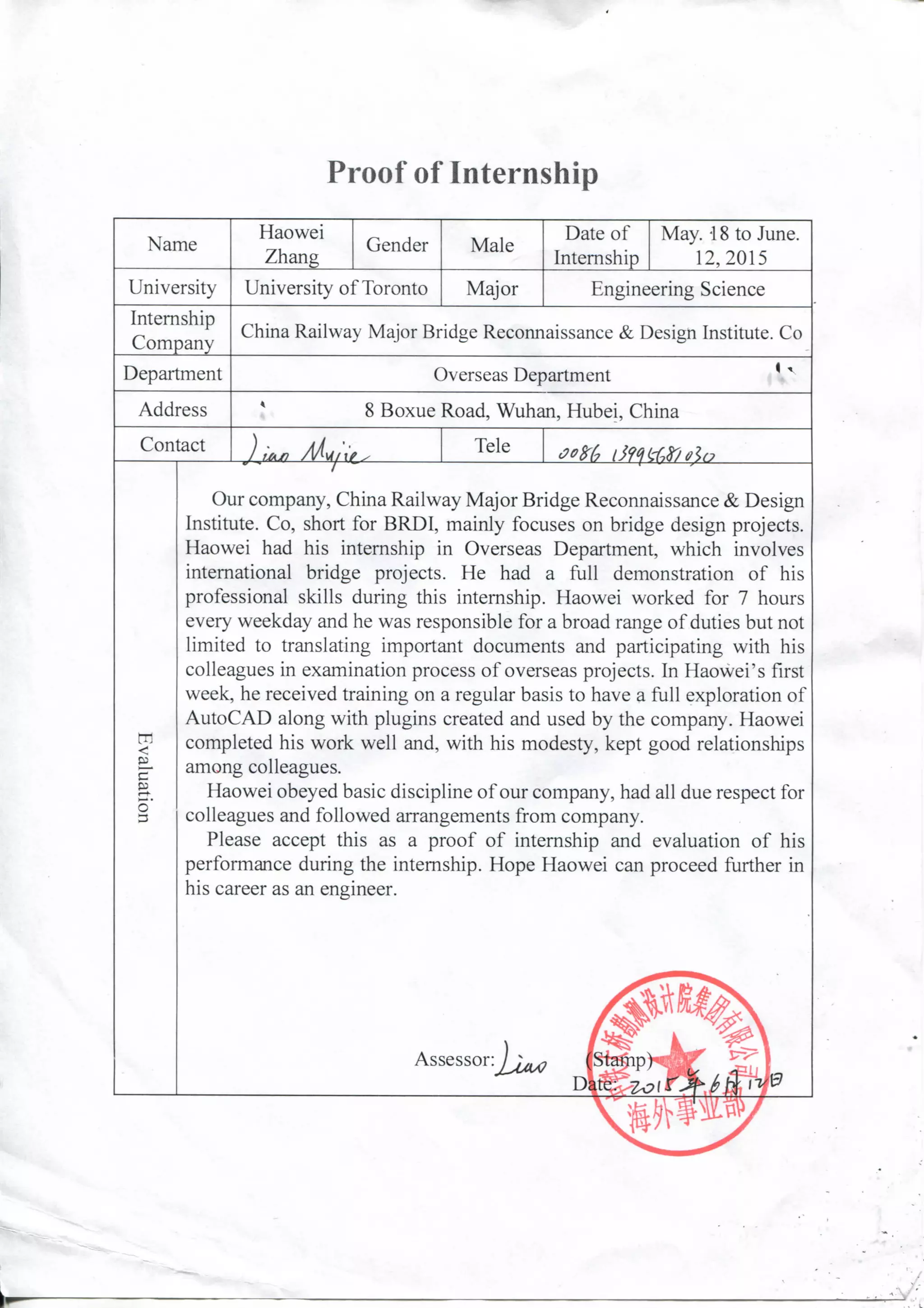 Proof of Internship | PDF