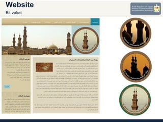 Website
Bit zakat
 