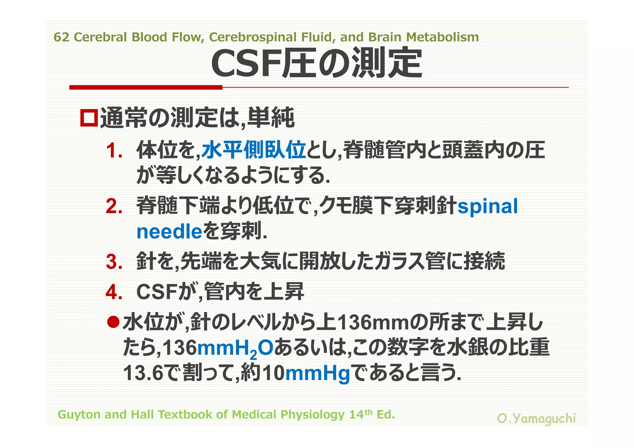 62 cerebral blood flow,cerebrospinal fluid,and brain metabolism | PDF