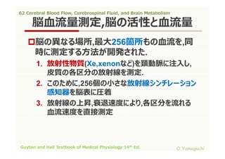 62 cerebral blood flow,cerebrospinal fluid,and brain metabolism | PDF