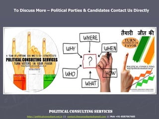 POLITICAL CONSULTING SERVICES
http://politicalconsultant.net.in || contact.theconsultants@gmail.com || Mob +91-8587067685
To Discuss More – Political Parties & Candidates Contact Us Directly
 