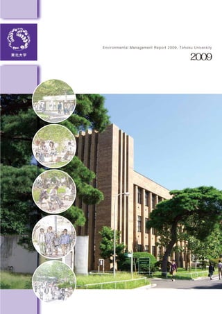 Environmental Management Report 2009, Tohoku University
 