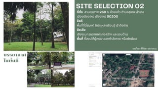 นาย ไชยา คีรีกัลยา 631710122
 