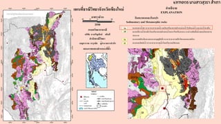 631710135 นางสาวสุวรา สำเภา
 