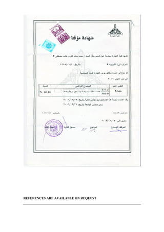 REFERENCES ARE AVAILABLE ON REQUEST
 