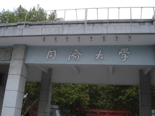 Copyright © K Consulting All Rights Reserved.
Beijing University
 