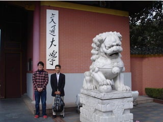 Copyright © K Consulting All Rights Reserved.
Beijing University
 