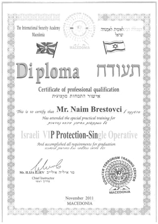 israel_diploma