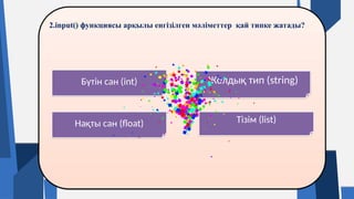 Python Programming Basics: Input, Output, and Data Handling Techniques ...