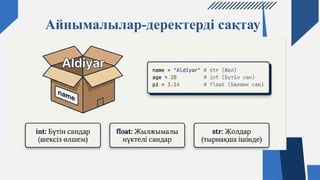 Python Programming Basics: Input, Output, and Data Handling Techniques ...