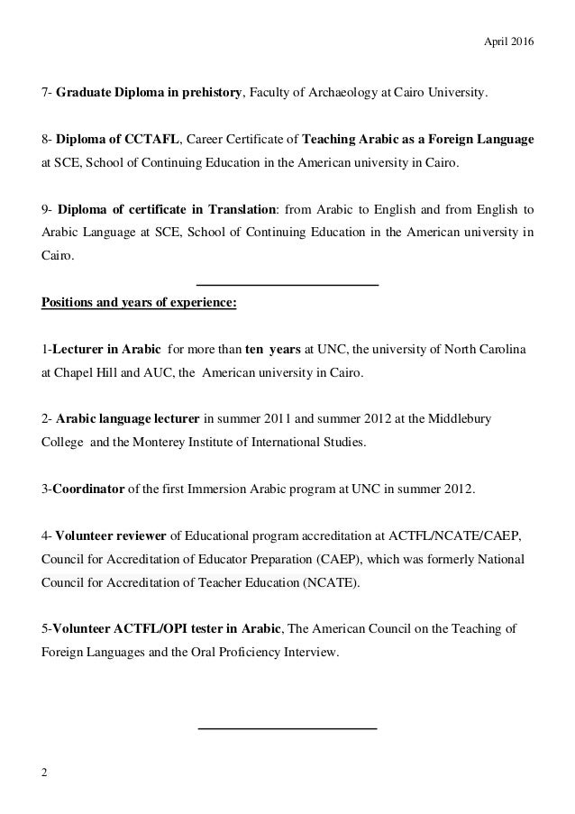 Cv Of F Badr 2016
