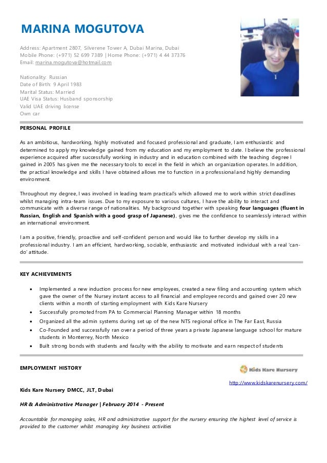 marina mogutova cv nursery cv