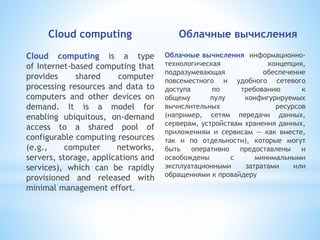 Cloud computing
Cloud computing is a type
of Internet-based computing that
provides shared computer
processing resources a...