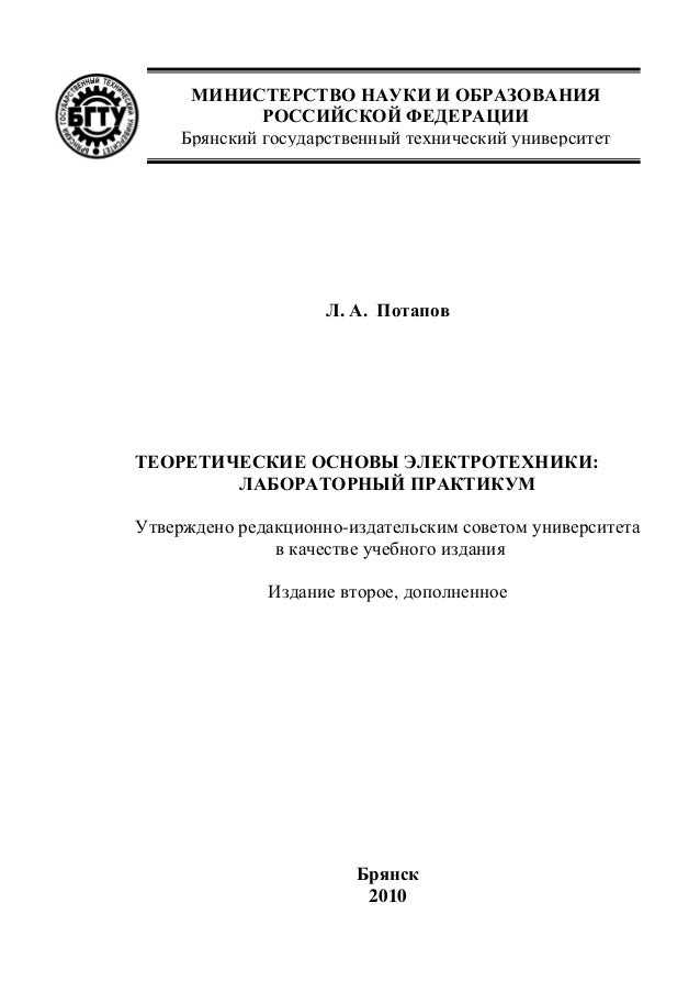 Практикум Практикум