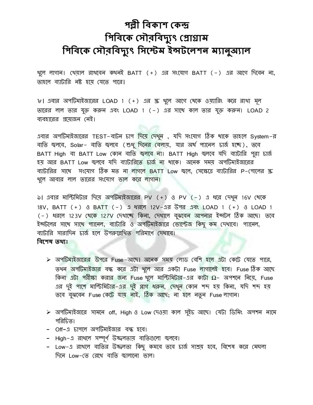 Is phi beta kappa worth it picture