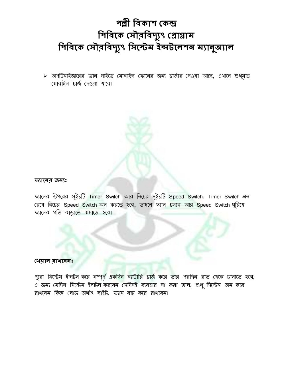 Pbk research paper picture