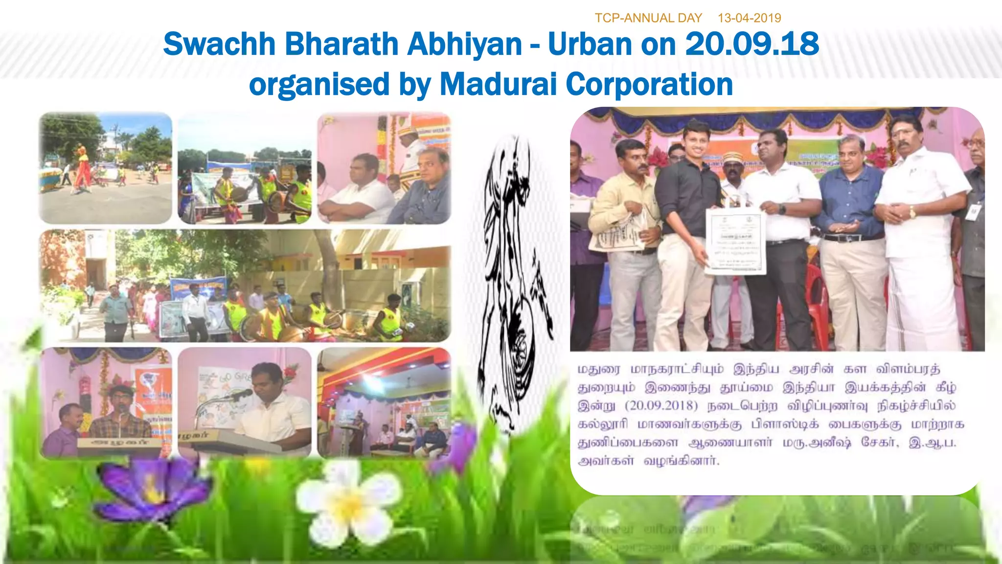 63 rd COLLEGE DAY PRESENTATIONS THIAGARAJARCOLLEGEOFPRECEPTORS-MADURAI