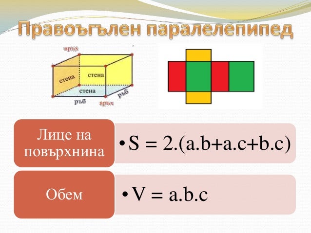 урок 64