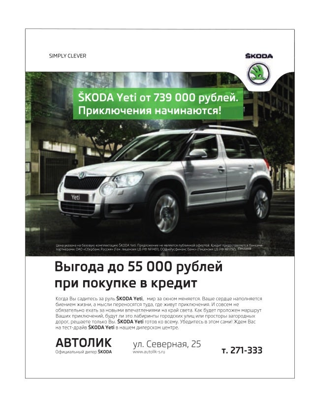 Автомобильный код 68