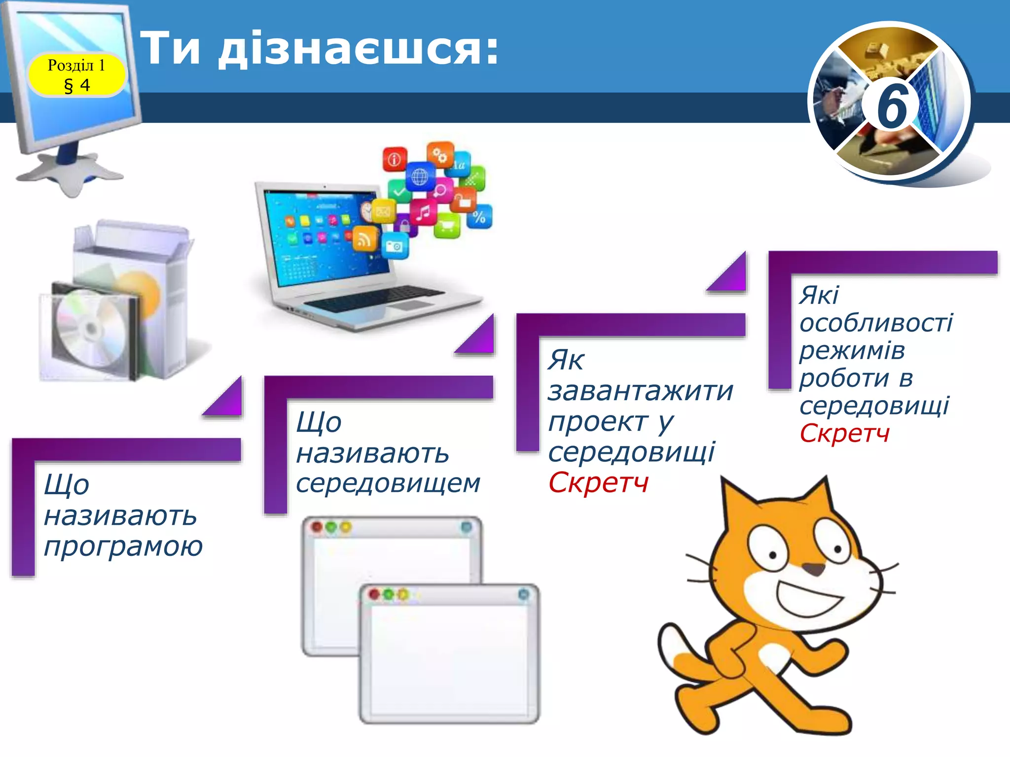 Як називають миколая в америці