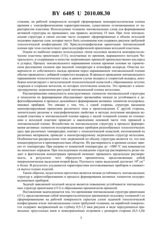 14 | PDF
