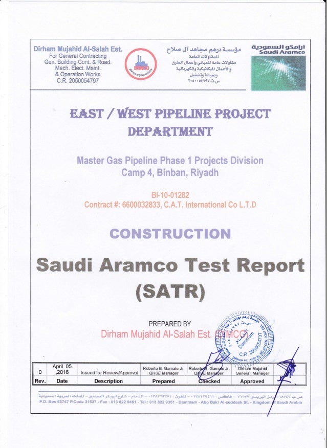 Saudi Aramco Test Report (SATR)