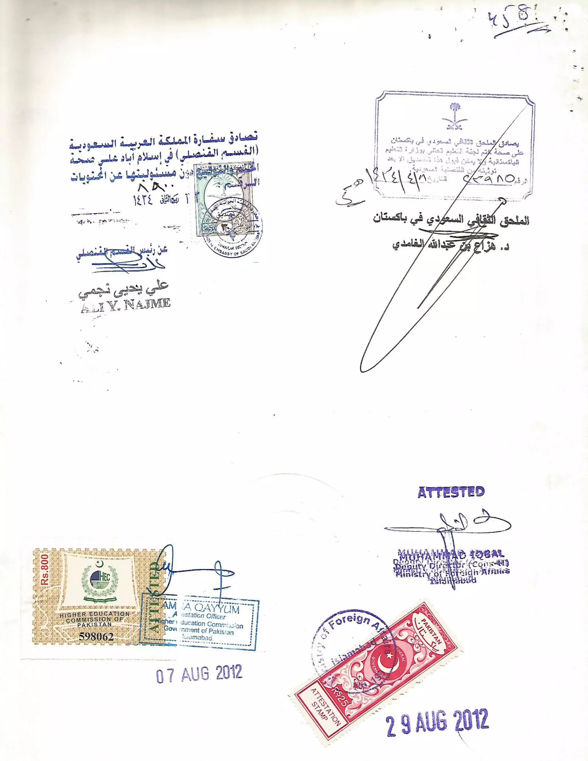 degree verifcation attested | PDF