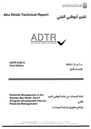 Pesticide Management in AD P2 2015 -Program Development Management