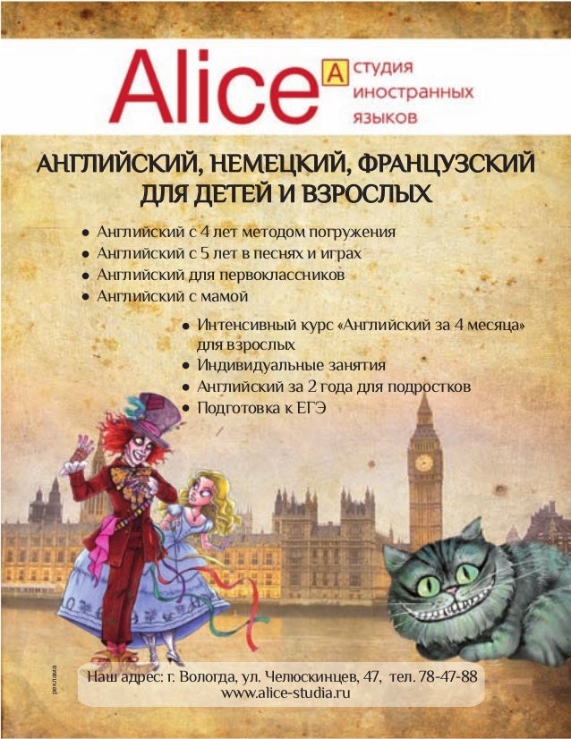 Гисметео вологда на 2 недели Гисметео вологда на 2 недели