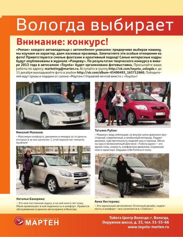 Регион 65 на машине