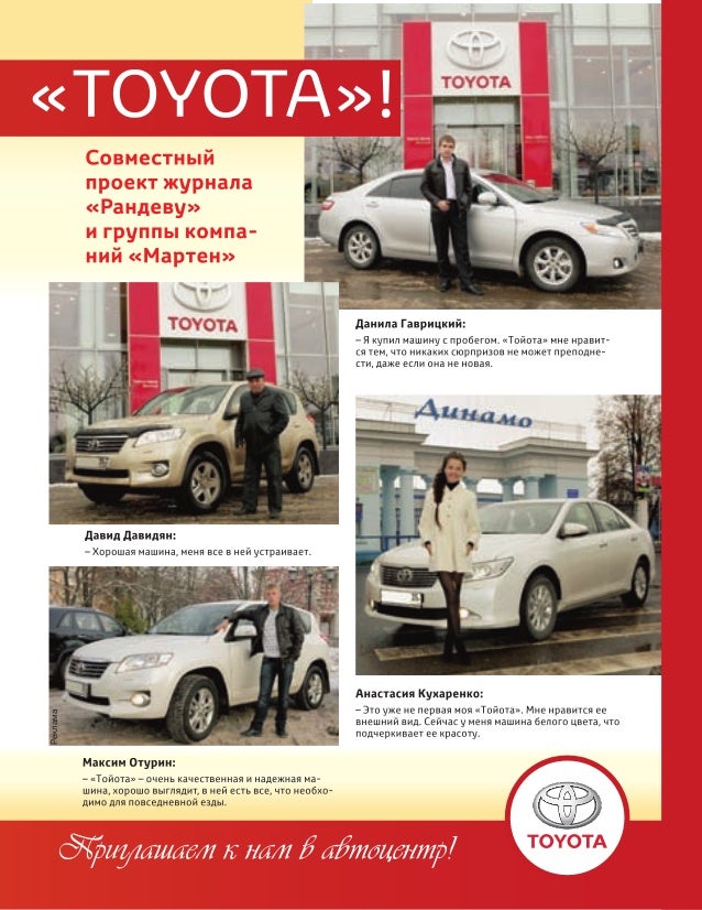 Регион 65 на машине