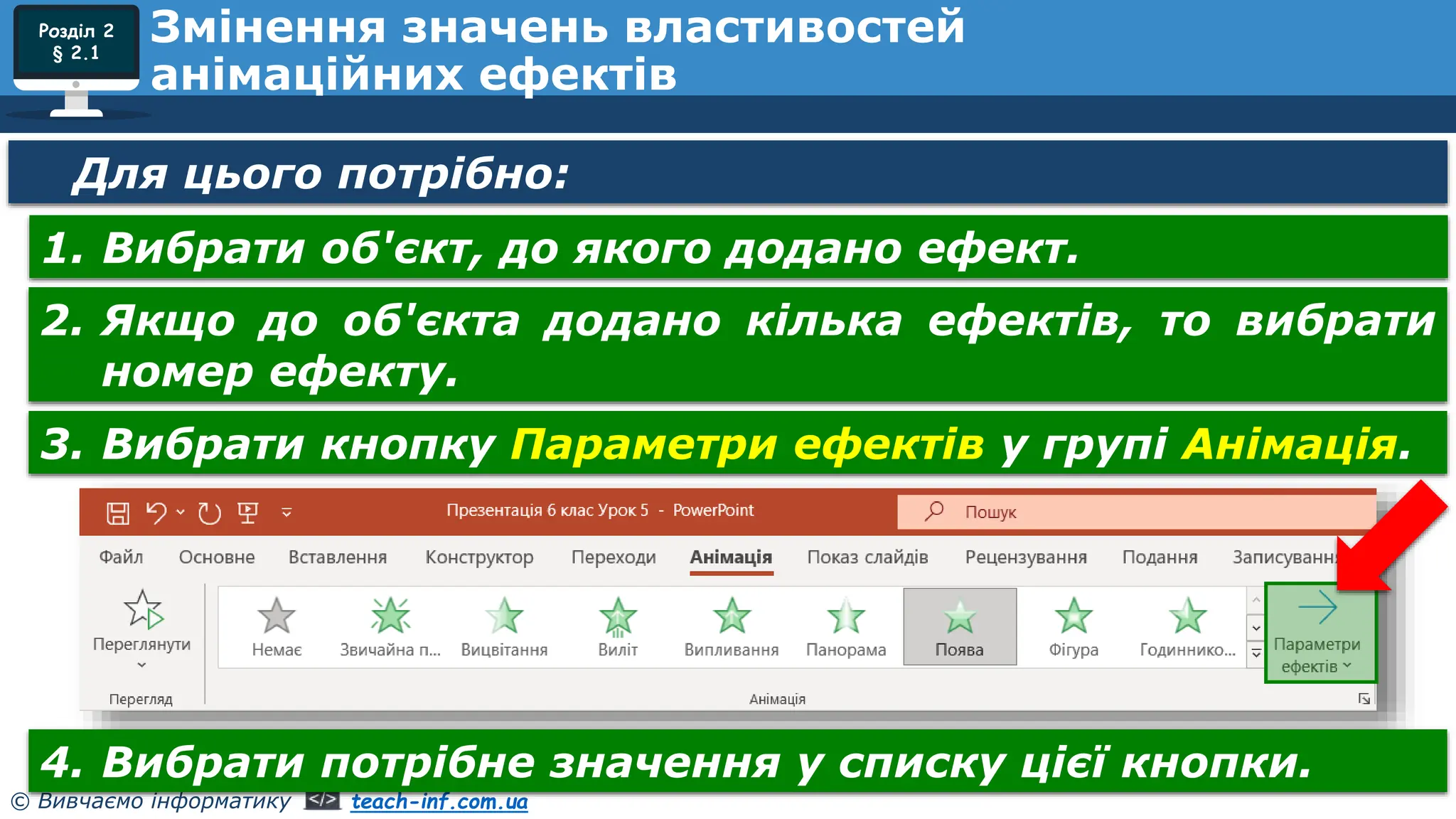 Якого числа миколая цього року