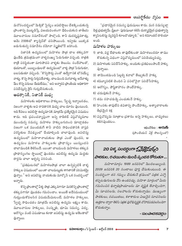 65 Sep Oct 08