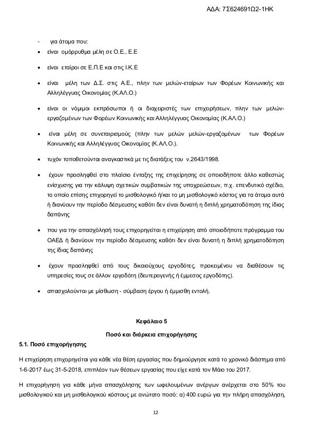 Εβραϊκή και καθολική dating